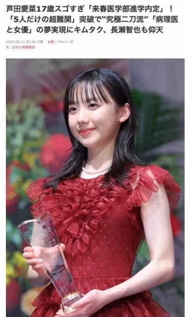 圖說|她一笑,我心都化了