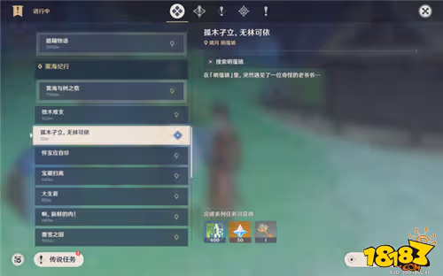 原神璃月地靈龕鑰匙怎麼獎勵 璃月地靈龕鑰匙獎勵方法