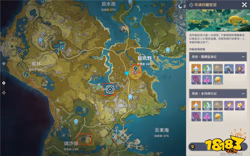 原神璃月地靈龕鑰匙怎麼獎勵 璃月地靈龕鑰匙獎勵方法