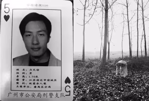 超狡猾逃犯!藏身寺廟16年成高僧主持「袈裟中藏311萬現金」落網時閉眼打坐:善惡終有報