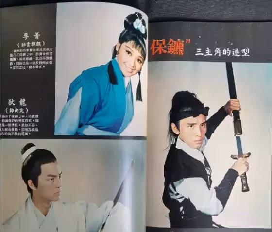 男友母親皆離去!紅極一時的女星「萬念俱灰」宣布息影 晚年淒涼離去「被批奢侈無度才窮困」最終林青霞爲她正名