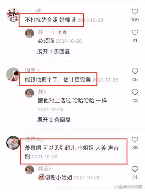 任嘉倫被曬早前活動生圖,狀態引發關注,拍攝者:我更喜歡他古裝