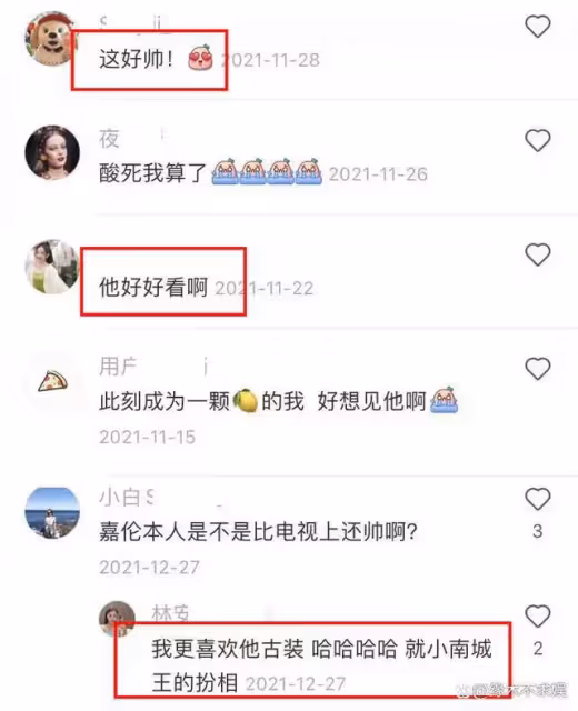 任嘉倫被曬早前活動生圖,狀態引發關注,拍攝者:我更喜歡他古裝