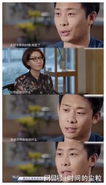 婚前坦言「有個植物人女友」!影帝癡情守護10年「直到她離世」妻子大度陪伴「辭去工作成為他助力」