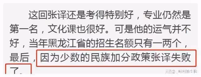 婚前坦言「有個植物人女友」!影帝癡情守護10年「直到她離世」妻子大度陪伴「辭去工作成為他助力」