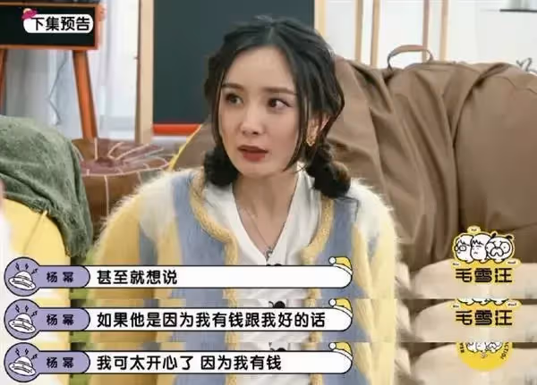 楊冪再爆女王語錄!曾因長相被吐槽「她輕鬆化解」 離婚後談「姐弟戀」自曝:因為我有錢