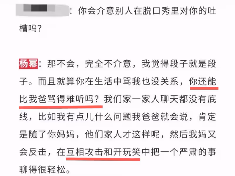 楊冪再爆女王語錄!曾因長相被吐槽「她輕鬆化解」 離婚後談「姐弟戀」自曝:因為我有錢