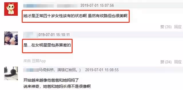 48歲曾寶儀「素顏近照曝光」皺紋明顯娃娃臉不再 堅持「自然蒼老」網友:和曾志偉越來越像