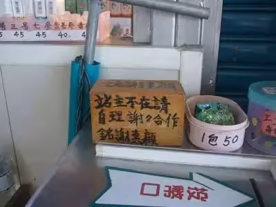 老闆還在田裡!貨車上擺火龍果「一袋100自己拿」10個小時後「回到車上秒傻住」:不愧是台灣