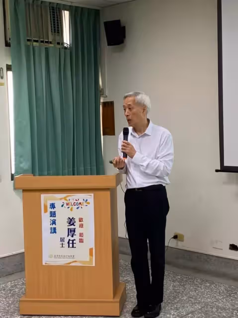 姜厚任66歲滿頭白髮,返台定居,現身「彰化地檢署」引熱議,潛心修佛20年,決心:打光棍到底