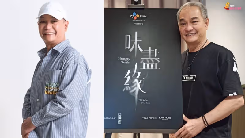 大年初十去弔喪　劉謙益回家即摔破頭入院！