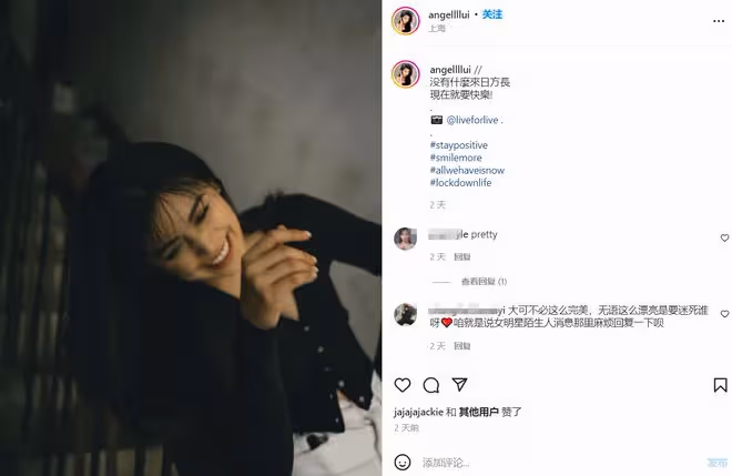 呂良偉侄女改名回內地發展，入行5年首演女一，29歲顏值高身材好