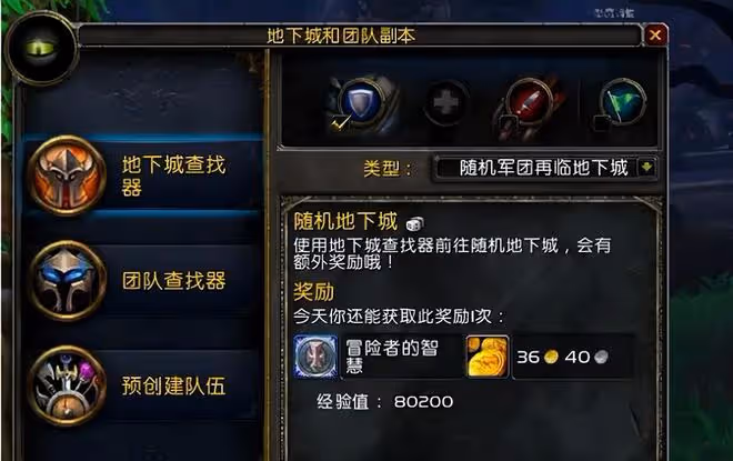 魔獸懷舊服：WLK登錄介面公布，設計師暗示開放時間，隨機本回歸