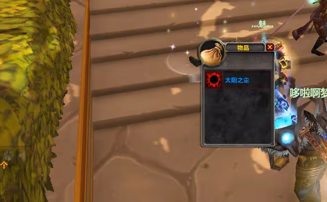魔獸TBC：SW小怪團收益實測，暴雪暗改掉率，阻止玩家「吃排骨」