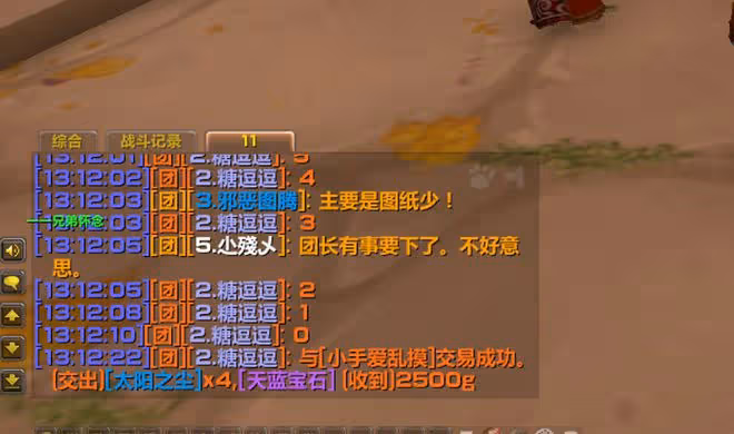 魔獸TBC：SW小怪團收益實測，暴雪暗改掉率，阻止玩家「吃排骨」