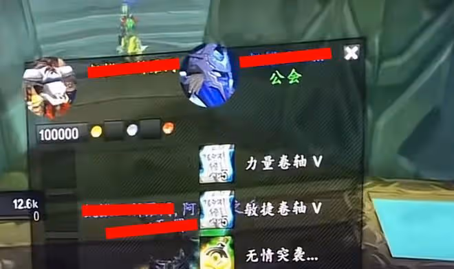 魔獸TBC：P5首批橙弓出爐，土豪戰士44W金幣收藏，獵人只能幹瞪眼