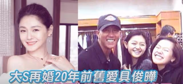 大S又倒貼2000萬,韓國男的吸金力,能養得起美容大王嗎?