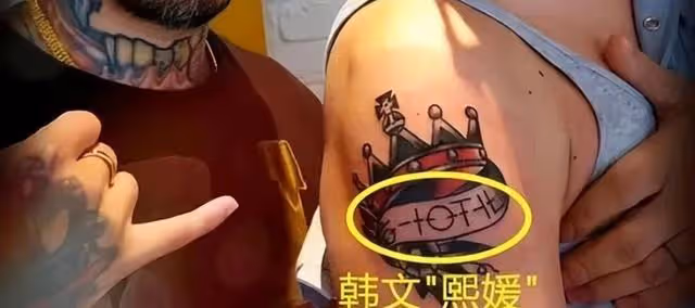 大S又倒貼2000萬,韓國男的吸金力,能養得起美容大王嗎?