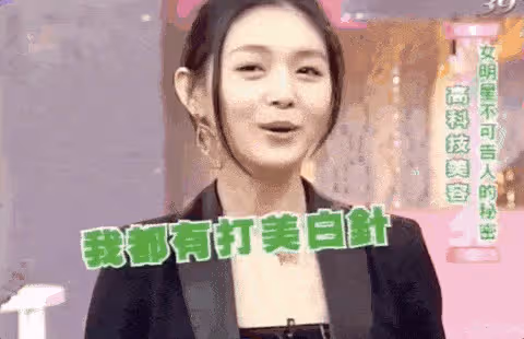 大S又倒貼2000萬,韓國男的吸金力,能養得起美容大王嗎?