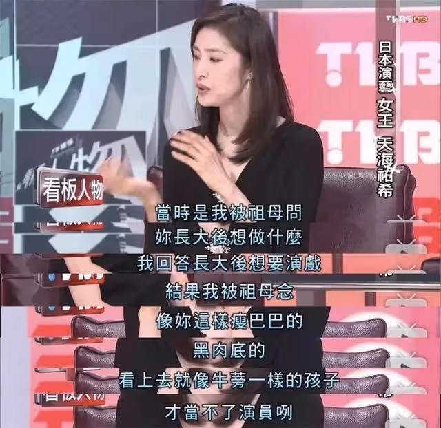 54歲又怎樣?她至死都是女王