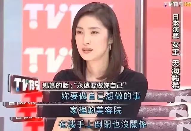54歲又怎樣?她至死都是女王