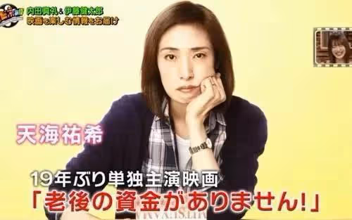 54歲又怎樣?她至死都是女王