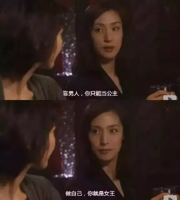 54歲又怎樣?她至死都是女王