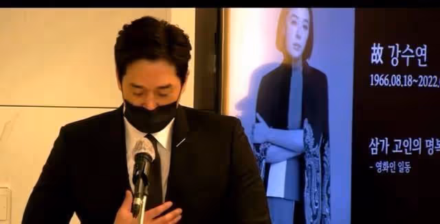 劉智泰主持了影后姜受延的葬禮,李秉憲和秋瓷炫等藝人前往送行