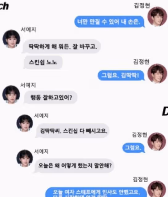 金正賢即將回歸，出演MBC奇幻醫療劇《木偶的季節》！
