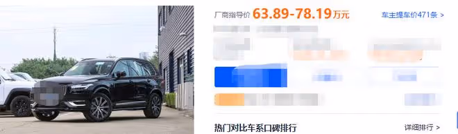 朱珠開70萬座駕外出,16萬名牌包隨手放後車廂,結婚後被寵成公主