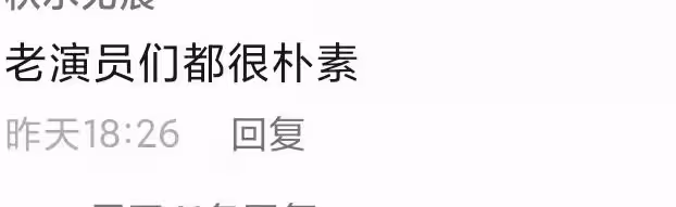86歲李明啟街邊做核酸被偶遇,背破洞包太樸素,雙手合十感謝醫護