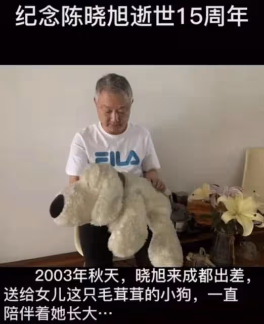 歐陽寶玉發文悼念陳曉旭,懷抱19年前舊物引淚目,憶生前相處細節