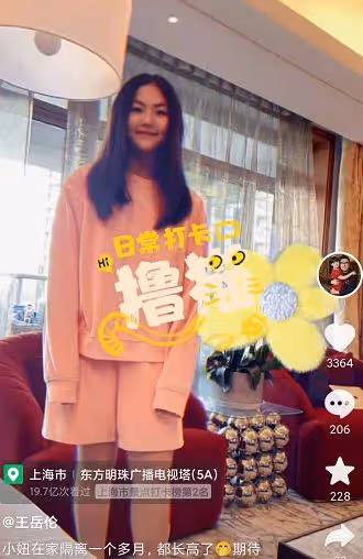 王岳倫李湘被疑復婚，同在上海隔離一個月，兩人同天發動態巧合多