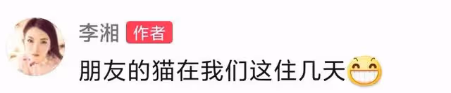 王岳倫李湘被疑復婚，同在上海隔離一個月，兩人同天發動態巧合多