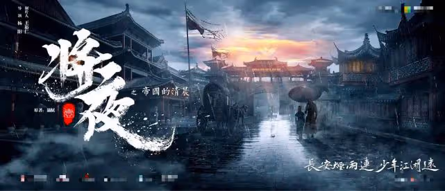 劉亦菲吳磊合體，《長陵》影視化確定，毫無CP感能撐起一部劇？