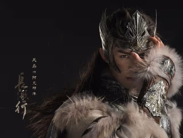 劉亦菲吳磊合體，《長陵》影視化確定，毫無CP感能撐起一部劇？