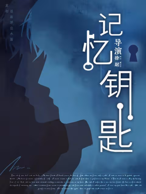 劉亦菲吳磊合體，《長陵》影視化確定，毫無CP感能撐起一部劇？