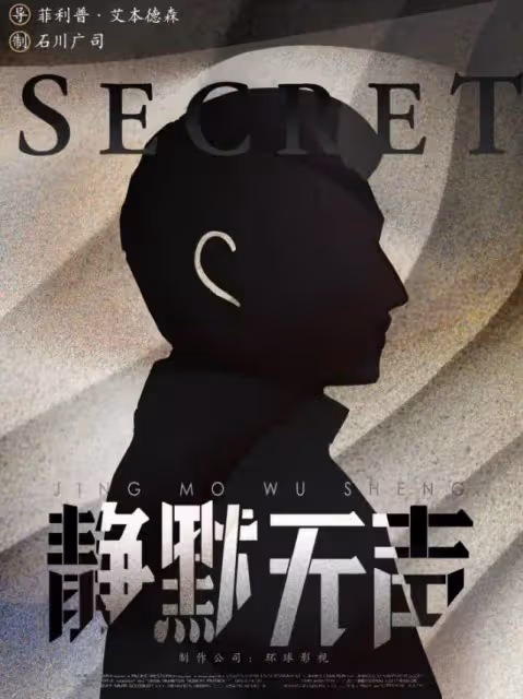 劉亦菲吳磊合體，《長陵》影視化確定，毫無CP感能撐起一部劇？