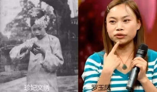 天哪!和古人撞臉的十大明星,劉德華和范冰冰也太像了