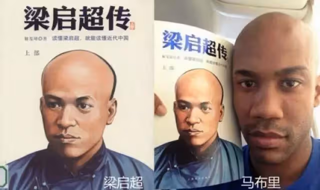 天哪!和古人撞臉的十大明星,劉德華和范冰冰也太像了