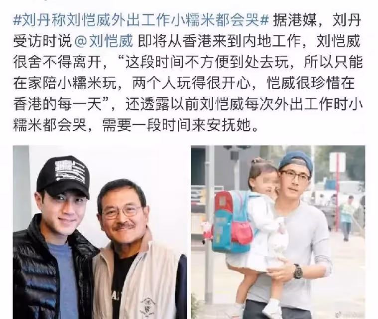 她又被前公公內涵!楊冪攤上劉丹這樣的公公,也是一種考驗,網友:都失婚4年了,不能放過彼此?