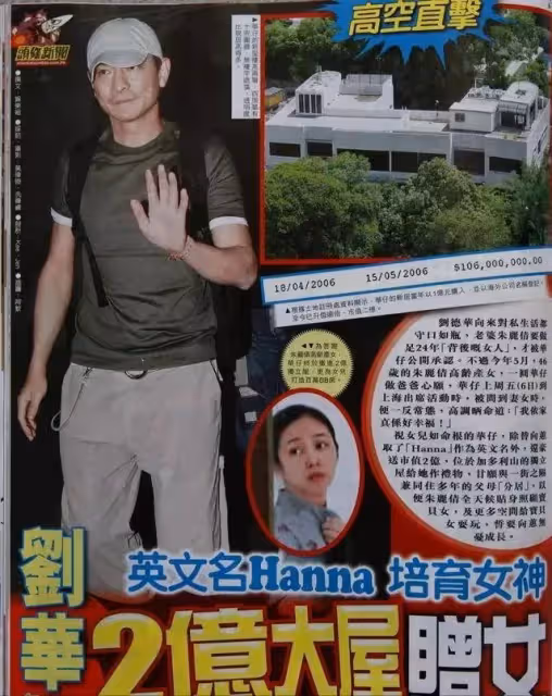 明星「極致寵女」方式:劉德華花2億打造安心房,林心如用純金餐具,黎明購置上億游輪