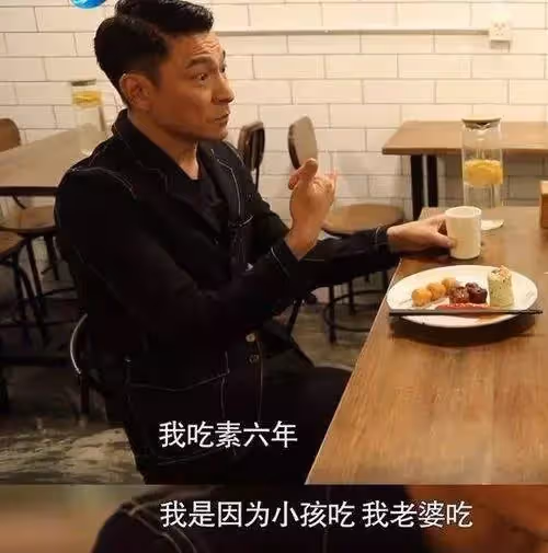 明星「極致寵女」方式:劉德華花2億打造安心房,林心如用純金餐具,黎明購置上億游輪