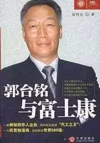 「34歲曾馨瑩」憑什麼能打敗劉嘉玲和林志玲成「鴻海老闆娘」,嫁大24歲郭總「6年生3娃」母憑子貴:堪稱最大贏家