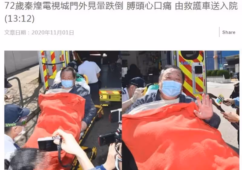 老無所依!7位空巢老明星下場太悲哀「中風後被妻兒拋棄」 晚年獨居:給自己準備陪葬品