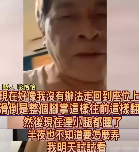 老無所依!7位空巢老明星下場太悲哀「中風後被妻兒拋棄」 晚年獨居:給自己準備陪葬品