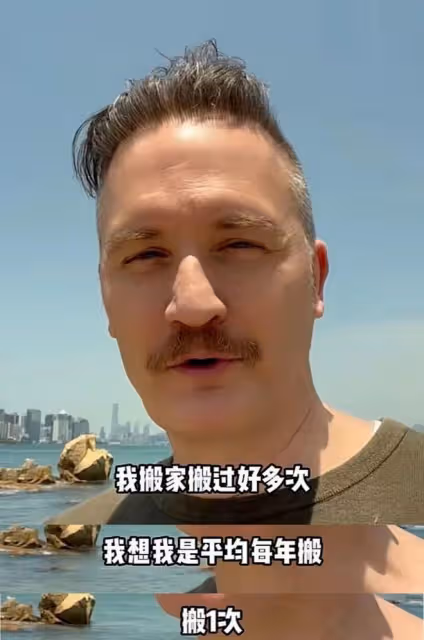 TVB前外籍演員公開片酬,一個月3萬元,房租太貴每年都在搬家