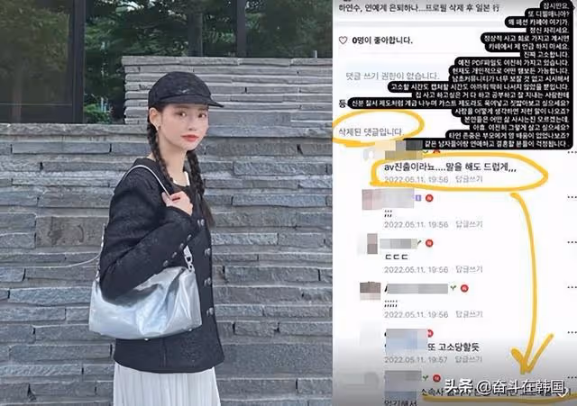 去拍AV吧，去當日本人…韓國女演員回懟惡評卻被網友罵刻薄？