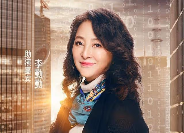 一嫁日本,二嫁美國,三嫁法國,就不嫁中國人的李勤勤,現在如何了
