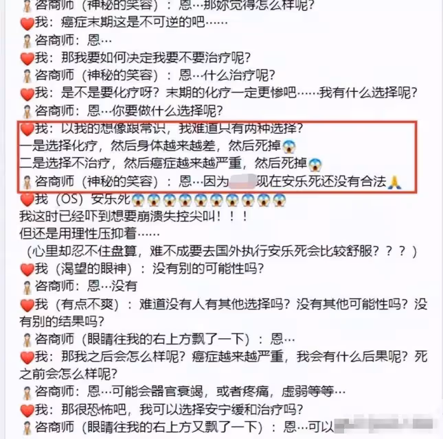 女星唐玲公開患病「已到末期!」,醫生證實只剩「三到六個月」網幫集氣:希望有奇跡出現